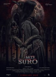 ��������� ������� ��� (2019)