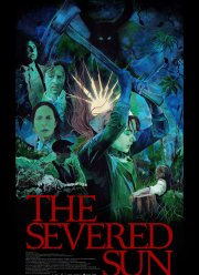 ������ (2024)