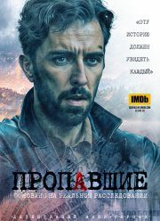 ��������� (2020)