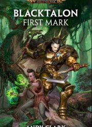 Черный Коготь (2023)