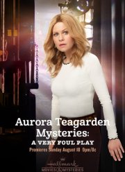 Тайны Авроры Тигарден: Очень таинственное убийство (2019)