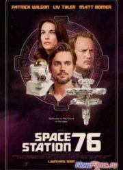Космическая станция 76 (2014)