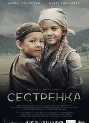 ��������� (2019)