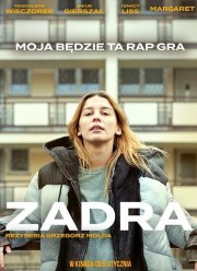 ������ (2022)