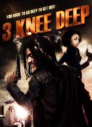 �� ��� � ������ (2016)