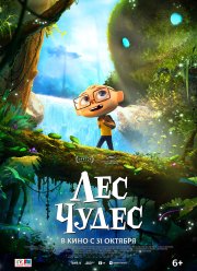 ��� ����� (2024)