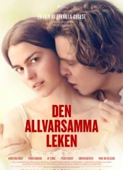 Серьёзная игра (2016)