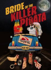 ������� ������������ ������� (2022)