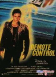 Удаленный контроль (1988)