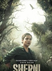 ������� (2021)