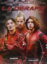 ����� (2018)