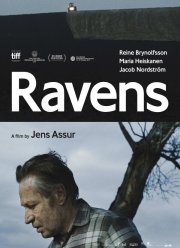 ������ (2017)