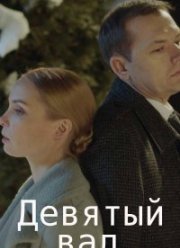 ������� ��� (2022)