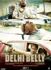 Прогулка по Дели (2011)