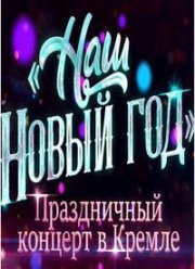 ����������� ������� � ������ (��� ����� ���) (2026)