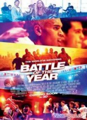 Короли танцпола (2013)