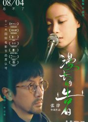 ������� (2021)