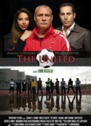 Юнайтед (2012)