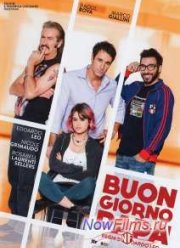 Здравствуй, папа (2013)