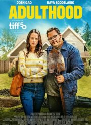 ���� �������� (2025)