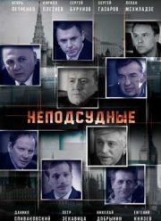 ����������� (2015)