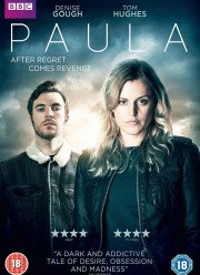 Паула (2017)