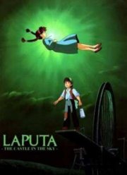 Лапута: Небесный замок (1986)