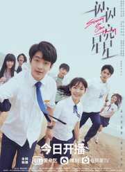 Мерцает, мерцает яркая звезда (2022)