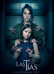 ������� (2024)