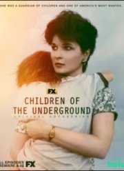 ���� ���������� (2022)