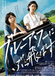 Сумеречный час (2019)