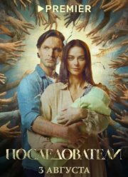 ������������� (2022)