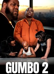 ����� 2 (2024)