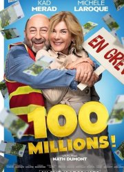 100 ���������! (2025)