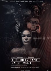Эксперимент Холли Кейн (2017)