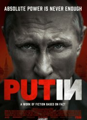 ����� (2025)