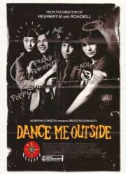 Потанцуй со мной на улице (1994)