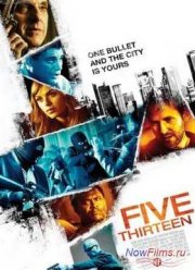 Пять тринадцать (2013)