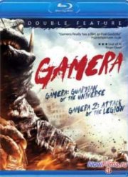 Гамера: Защитник Вселенной (1995)