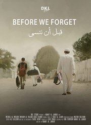 ���� �� �� ������ (2021)