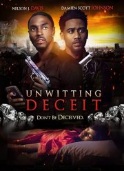 ��������� ����� (2020)