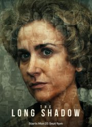 Длинная тень (2023)