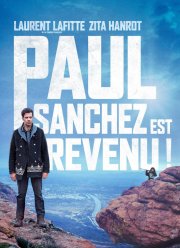 ��� ������ ��������! (2018)