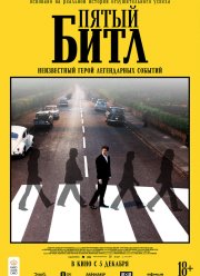 ����� ���� (2024)