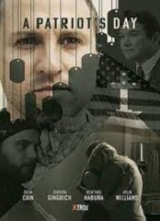 День патриота (2021)