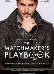 ������ �������� (2018)