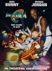 Космический джэм (1996)