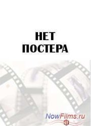 3 недели (2014)