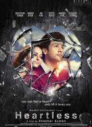 Бессердечный (2014)