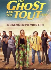 ������� � ������� (2021)